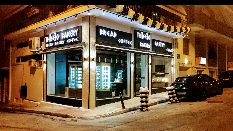 Thiseio Bakery · Φωτογραφίες 6